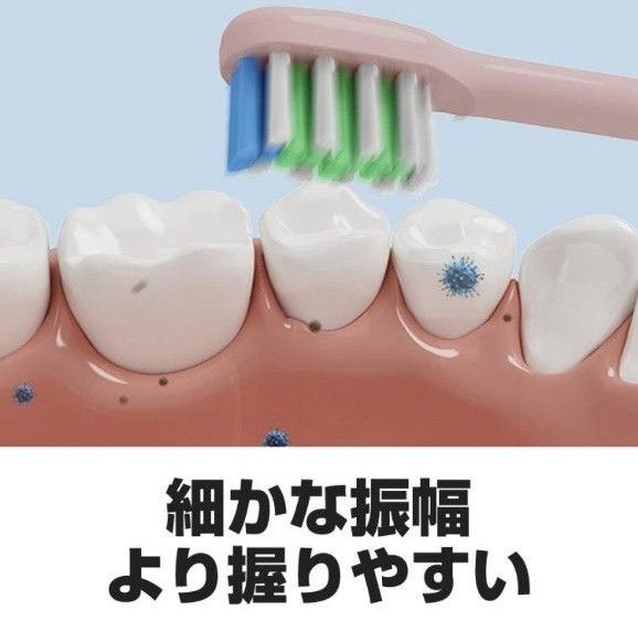 電動歯ブラシ 超音波歯ブラシ