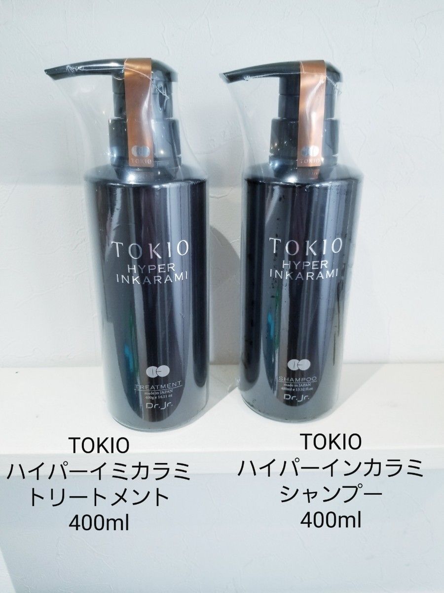 テモイ プルーム シャンプー700ml ＆ ヘアマスク 700g-