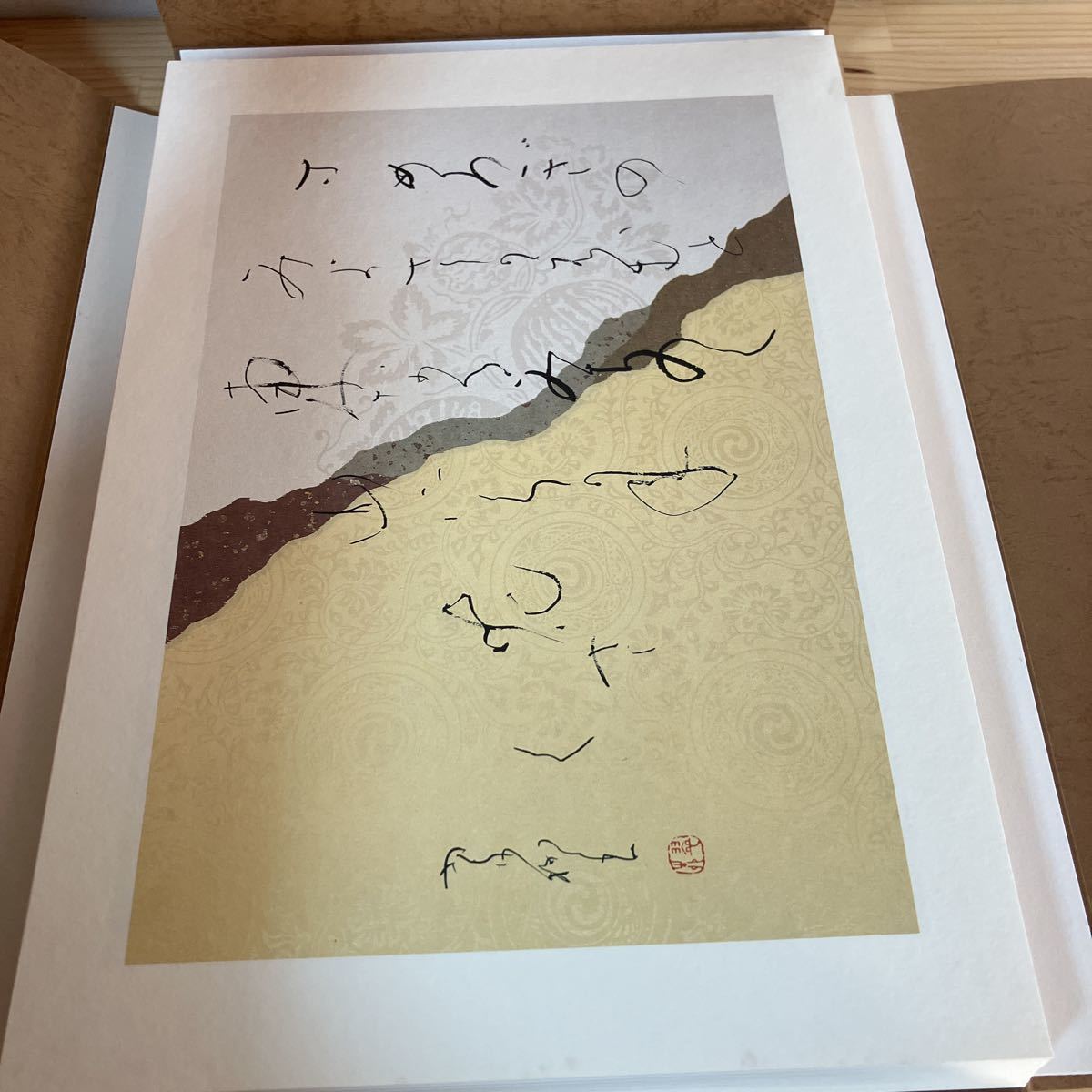ケH1110 現代名筆 萬葉百首 毎日新聞社 100枚揃い(中古)のヤフオク落札情報