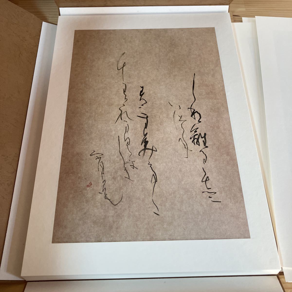 ケH1110 現代名筆 萬葉百首 毎日新聞社 100枚揃い(中古)のヤフオク落札情報