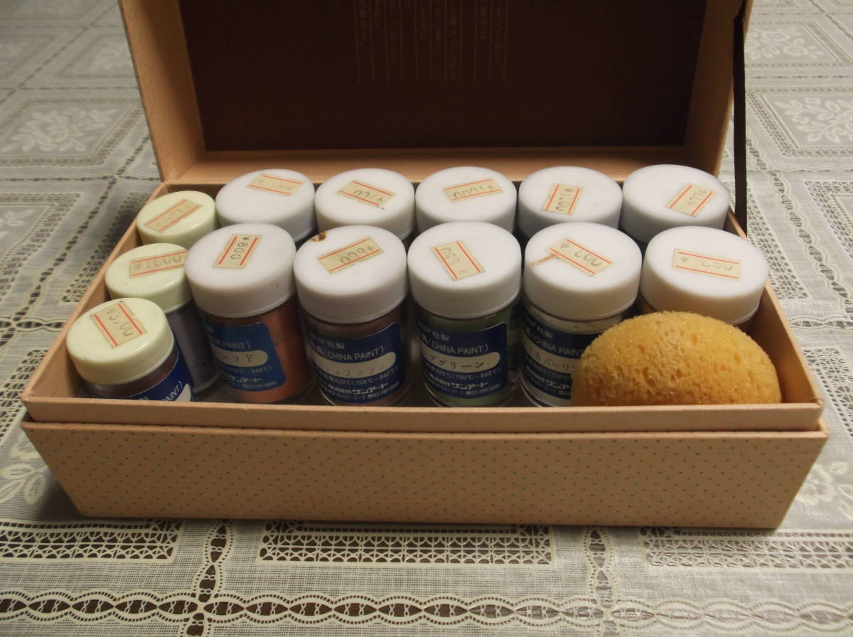 ☆西ドイツ☆BASF社製 上絵具 13種(ターコイズブルー、パープル