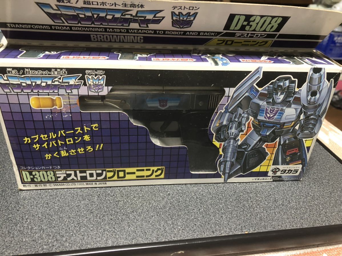 Yahoo!オークション - トランスフォーマー Dー308 ブローニング Yahoo!オークション - トランスフォーマー Dー308 ブローニング