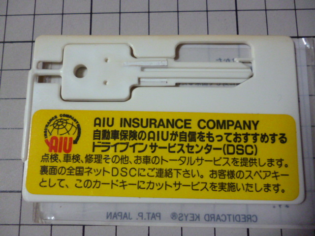 救急鍵 8021 クレジットカードキー ブランクキー M186 M351 M127 M185 M217 M233 M300 M252 M311 M315 (TOYOTA トヨタ) 合鍵 スペア 鍵 _画像1