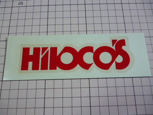 純正品 HILOCO'S ステッカー (137×45mm) 堀ひろ子 ひろこの オリジナル モータースポーツ ファッション_画像1