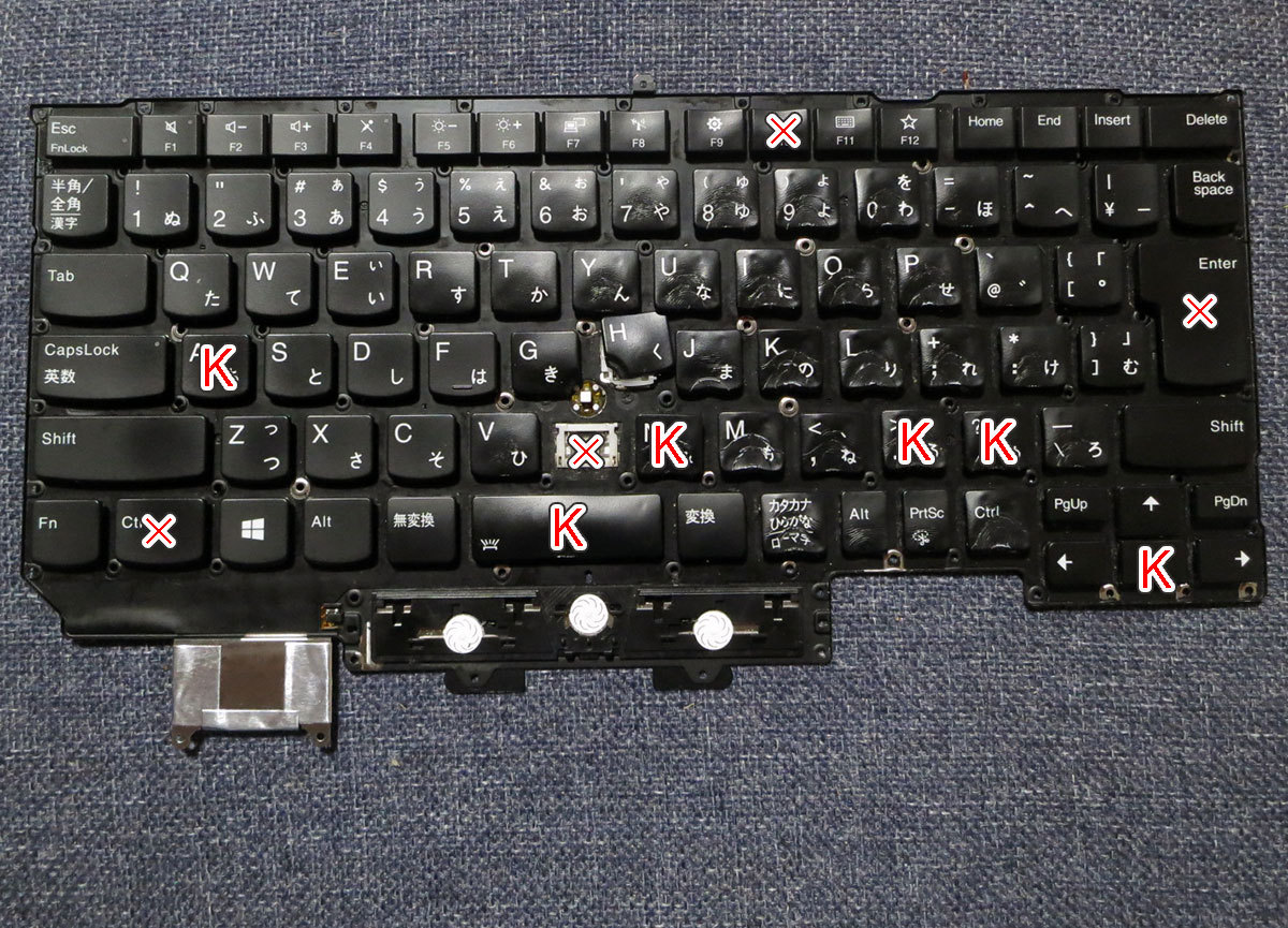 開店祝い ThinkPad X1 Carbon 5th 2017 キーボード sushitai.com.mx