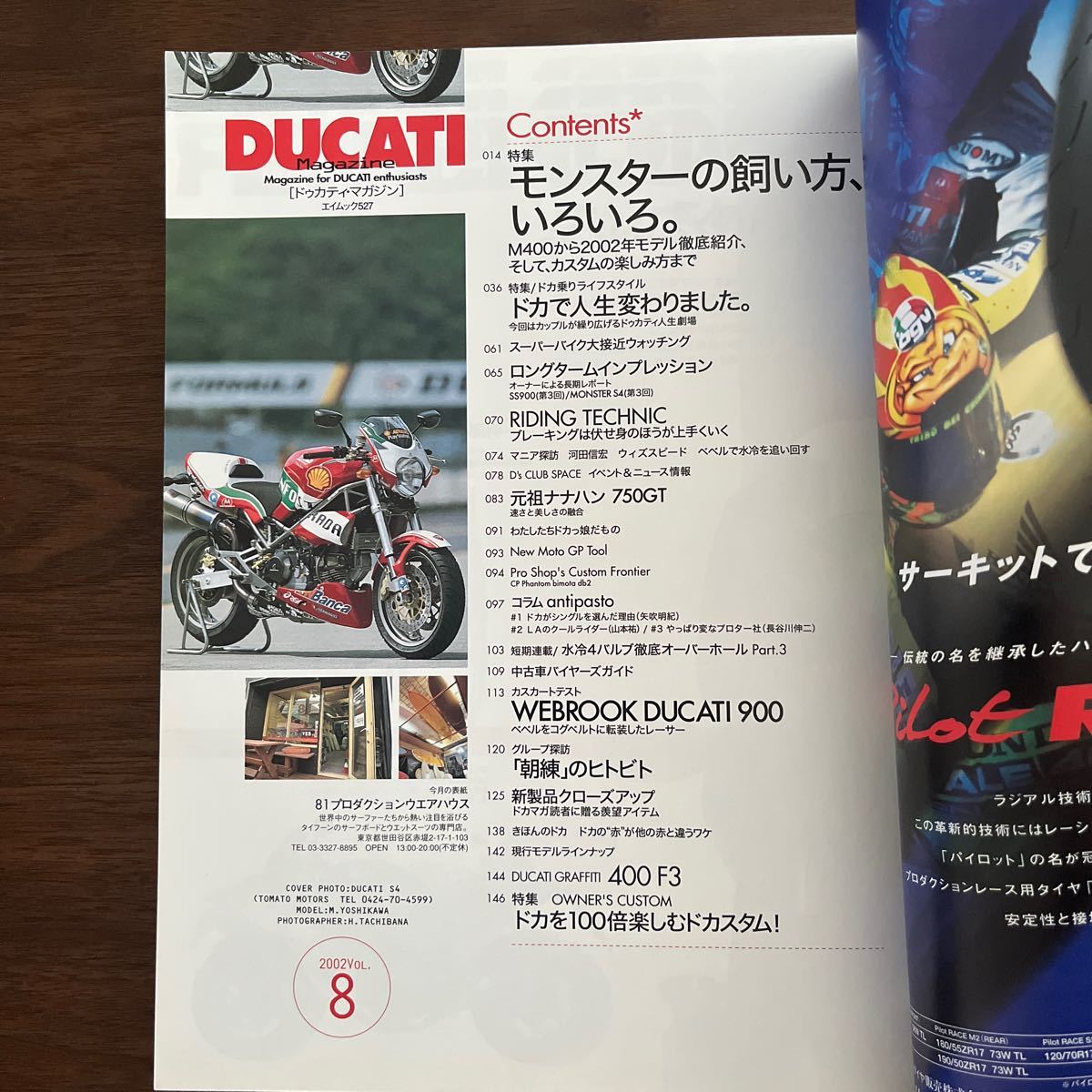 DUCATI Magazine 2002Vol.8