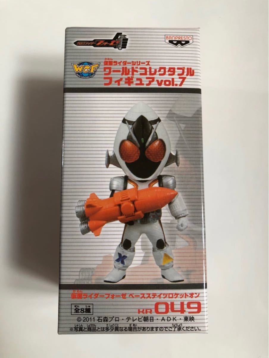 新品未開封　仮面ライダーフォーゼ　ワールドコレクタブルフィギュア