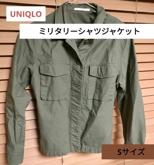 UNIQLO　ユニクロ　ミリタリーシャツ　ジャケット　羽織り　ジャンパー　カーキ　 OLIVE　ミリタリージャケット　ミリタリー