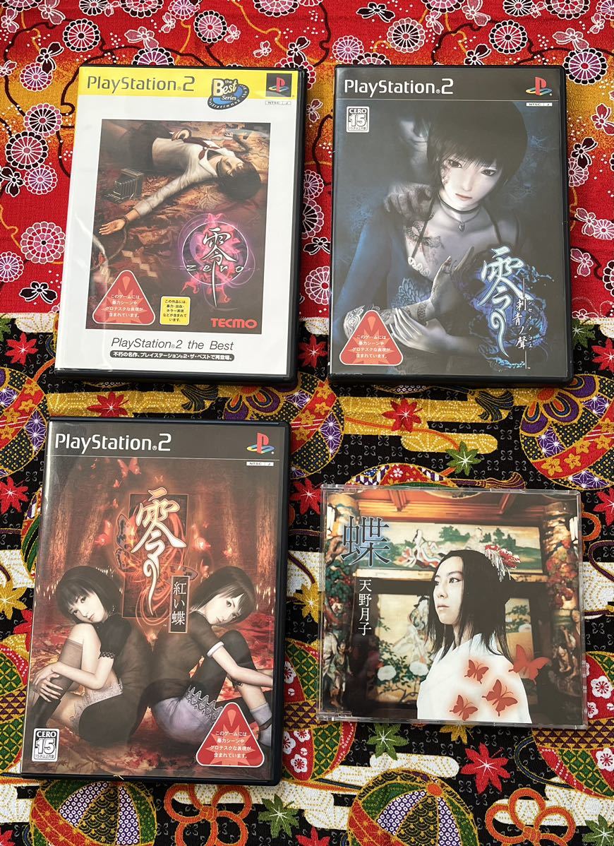 新作入荷!!】 零 zero 紅い蝶 刺青の聲 ps2 ecousarecycling.com