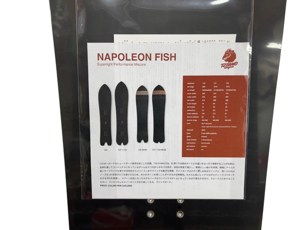 スノーボード ティージェーブランド 2022-23モデル TJ.BRAND NAPOLEON