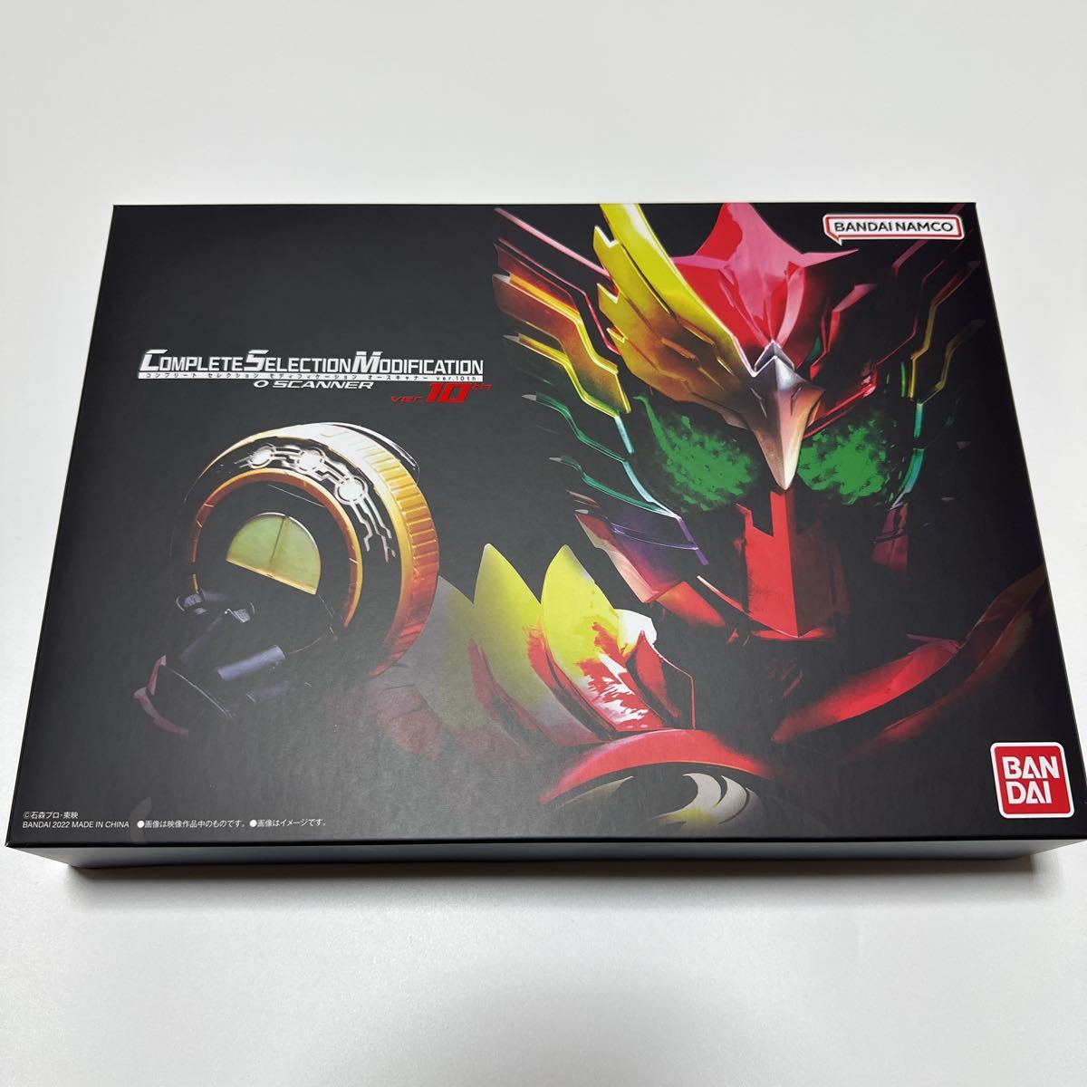 春の新作 CSMオースキャナー 初期版 fawe.org