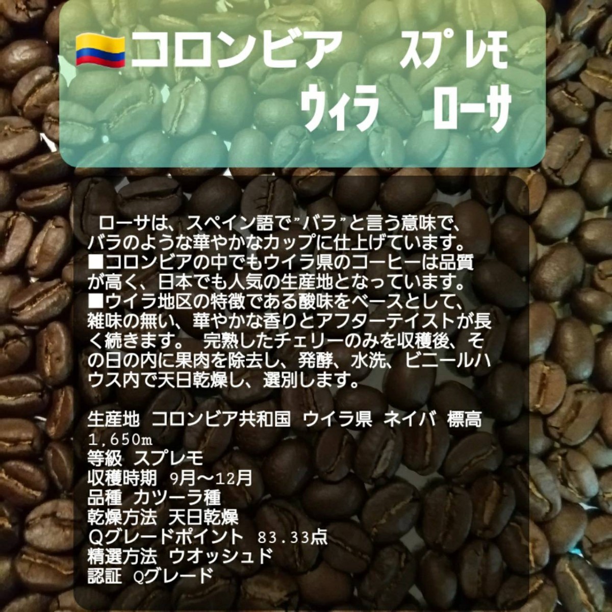 一番の贈り物 台湾 珈琲 コーヒー 焙煎豆4袋セット
