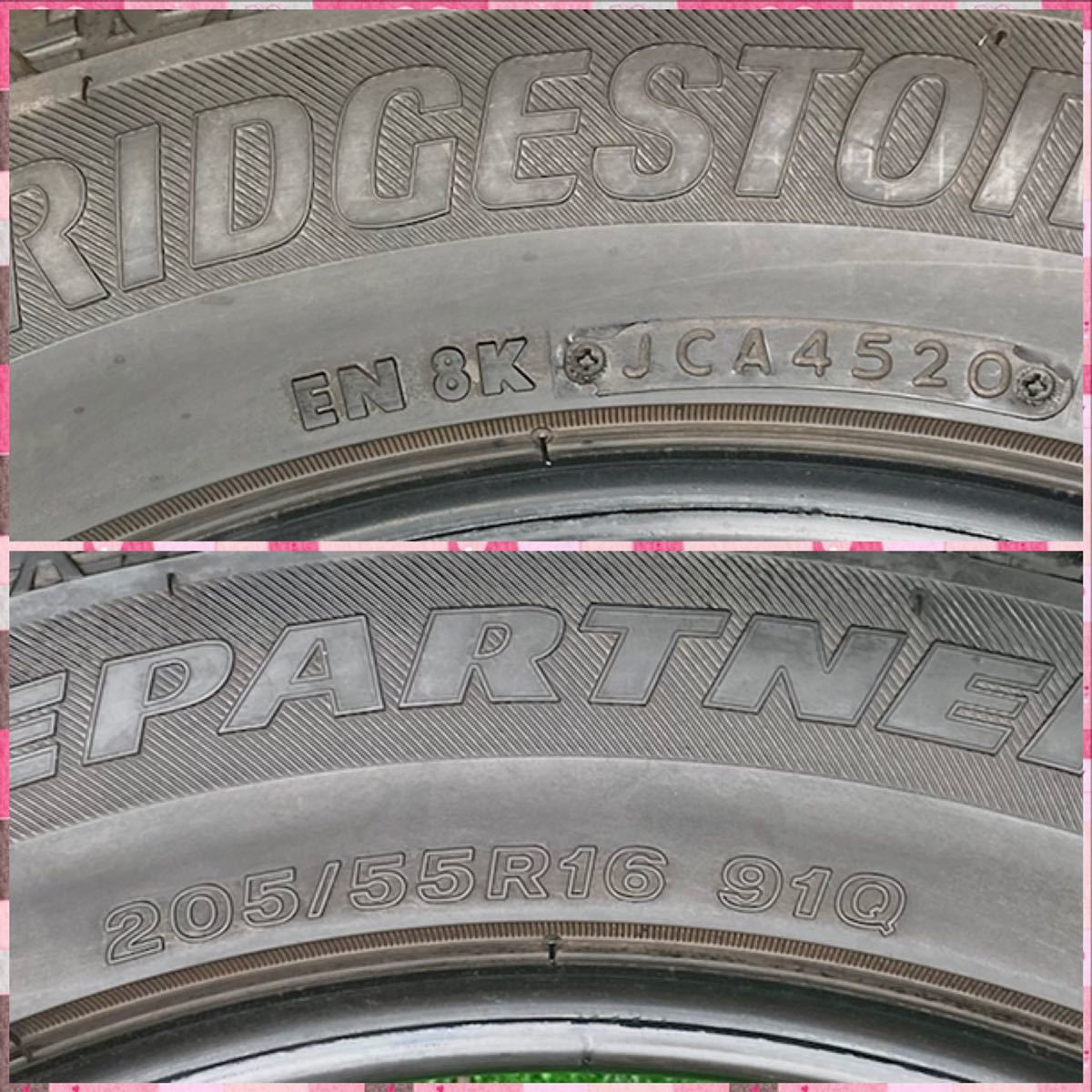 国産ブリヂストン アイスパートナー2 。205/55R16 4 本セット www.lram