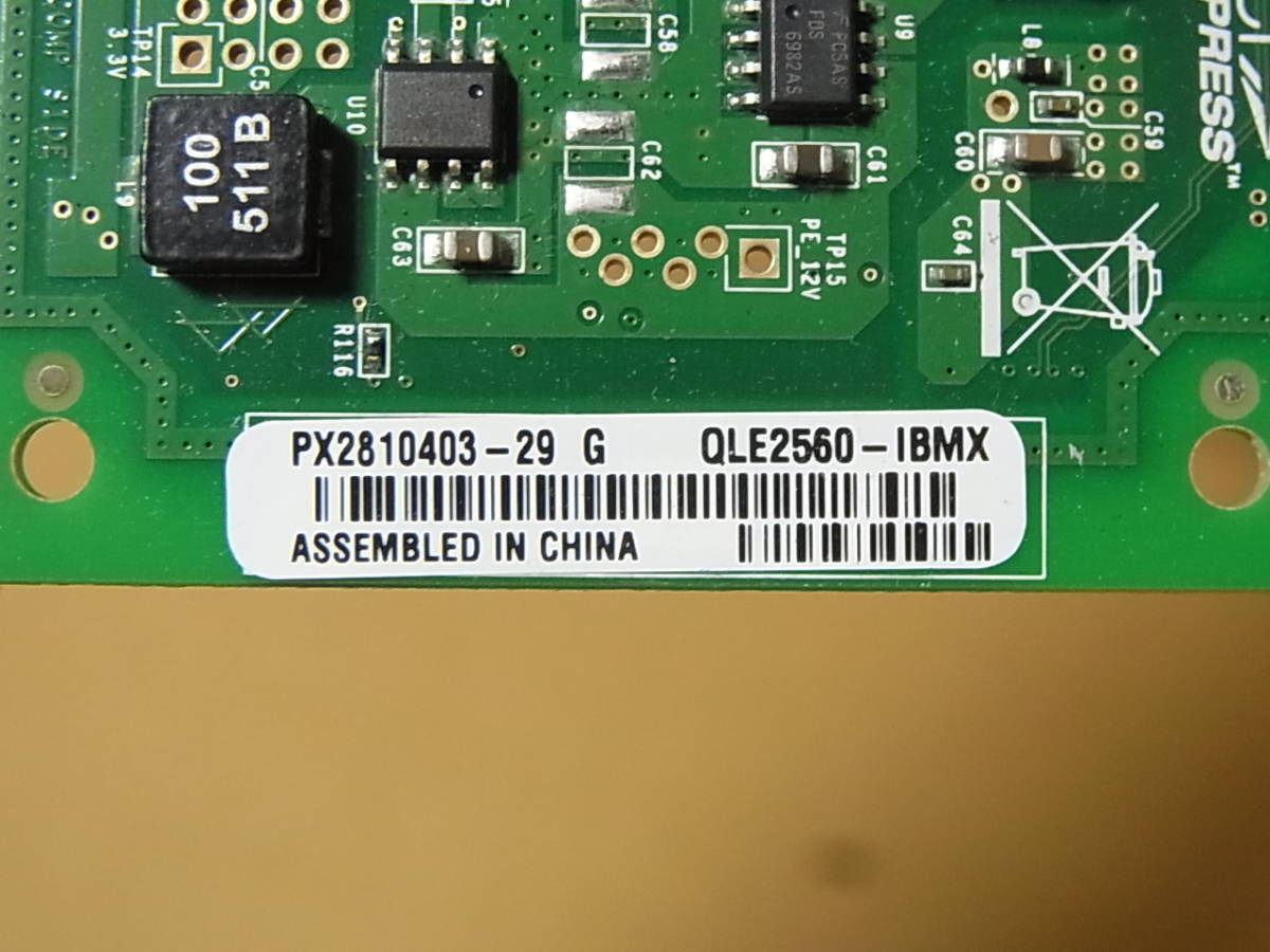 ■□QLOGIC QLE2560 Fibre Channel 8Gbps HBA PCI-e IBM 42D0507 (HB238)_画像4