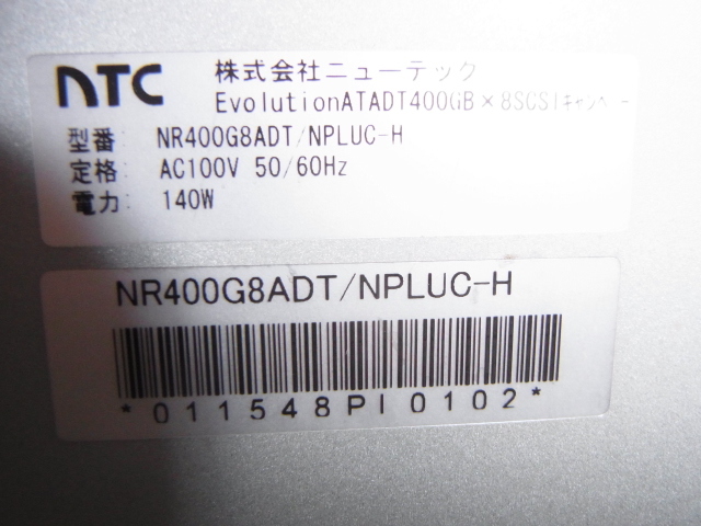 #NTC NR400G8ADT/ElanVital EVR-3006 300W. length . power supply (PS368)