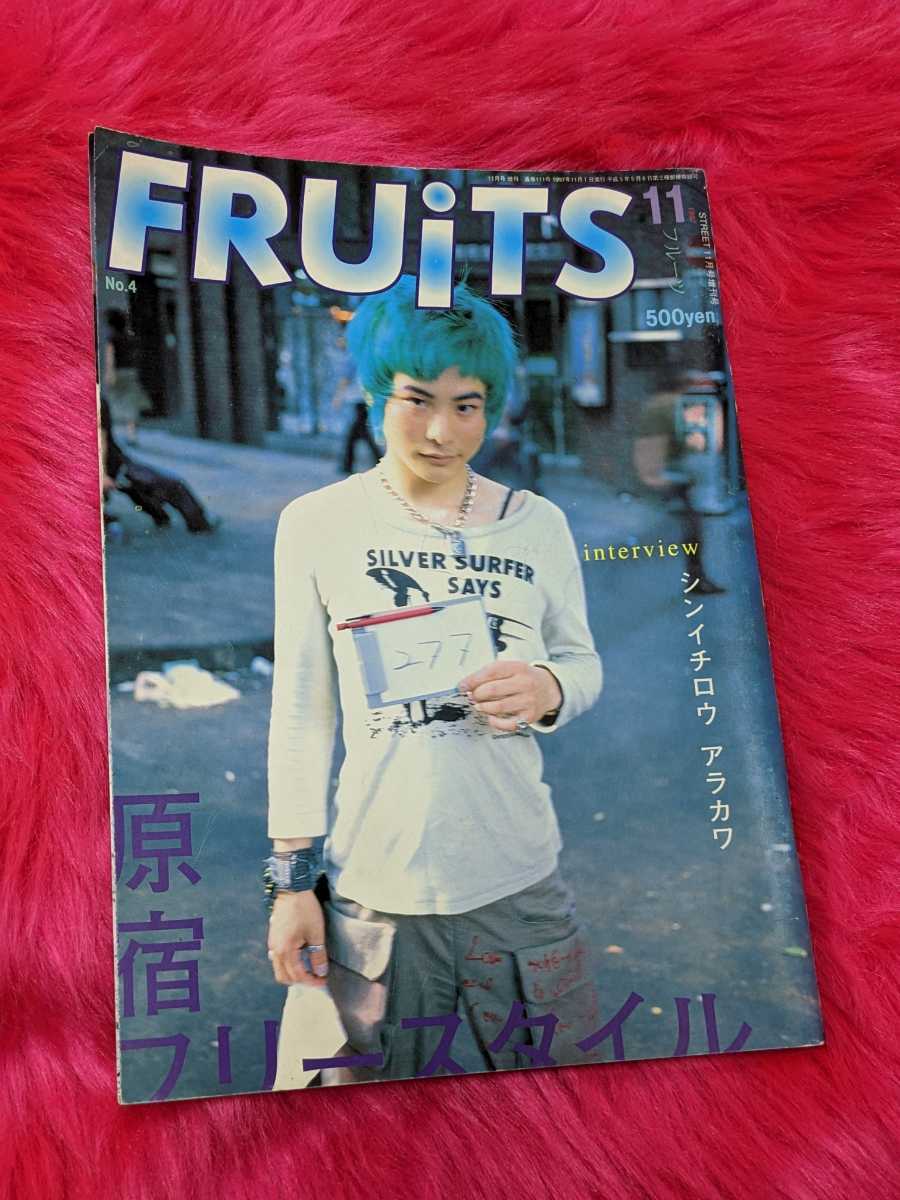 ヤフオク! - 【雑誌】FRUiTS (フルーツ) 1997年 11月号 