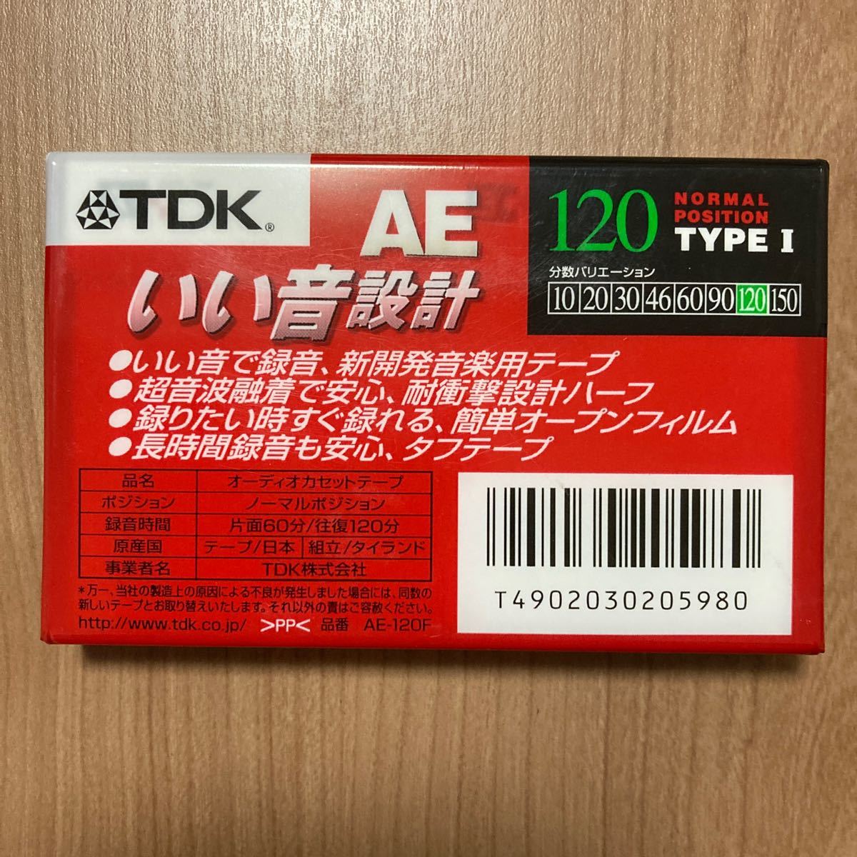 TDK カセットテープ　ノーマルポジション　120分録り　1巻