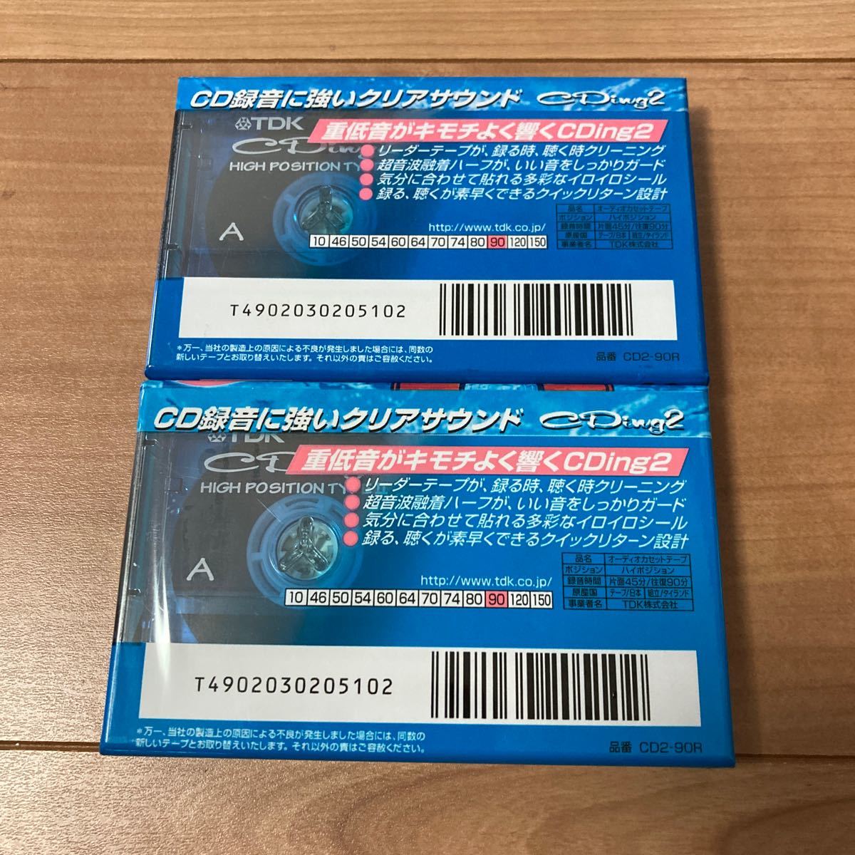 TDK カセットテープ CDing-2 ハイポジション CD2-90R｜Yahoo!フリマ