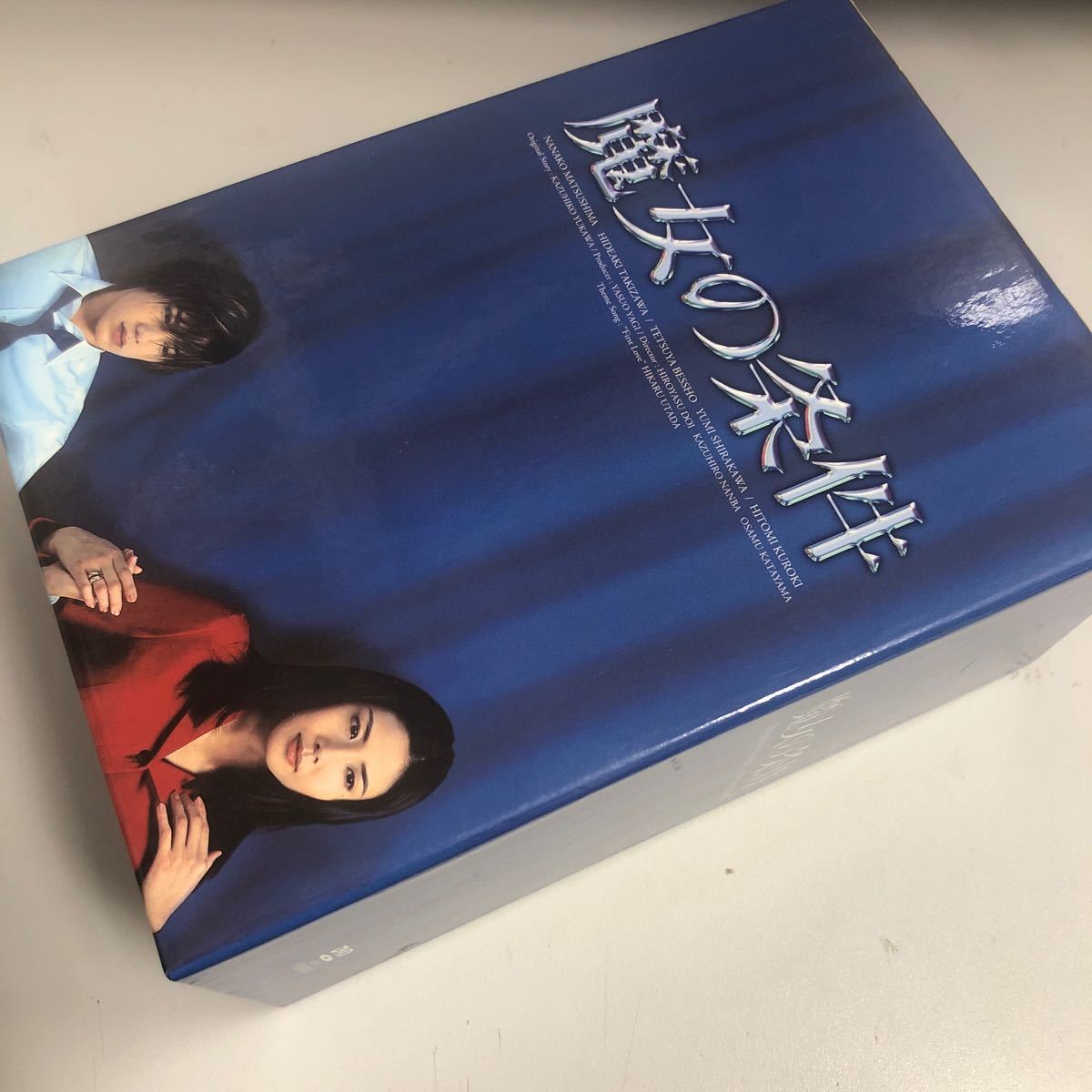 滝沢秀明　松嶋菜々子　魔女の条件　 DVD-BOX 魔女の条件 DVD 松嶋菜々子 滝沢秀明　タッキー　全巻セットボックス　中古