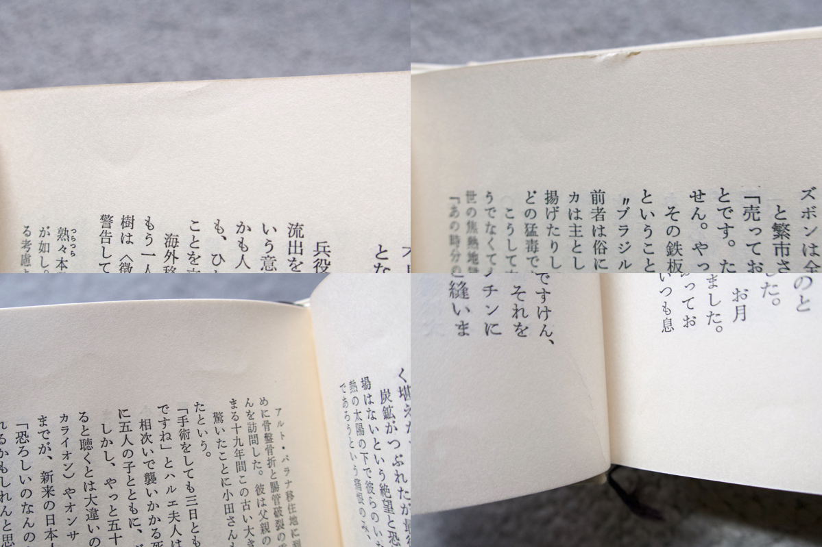 item_image_9