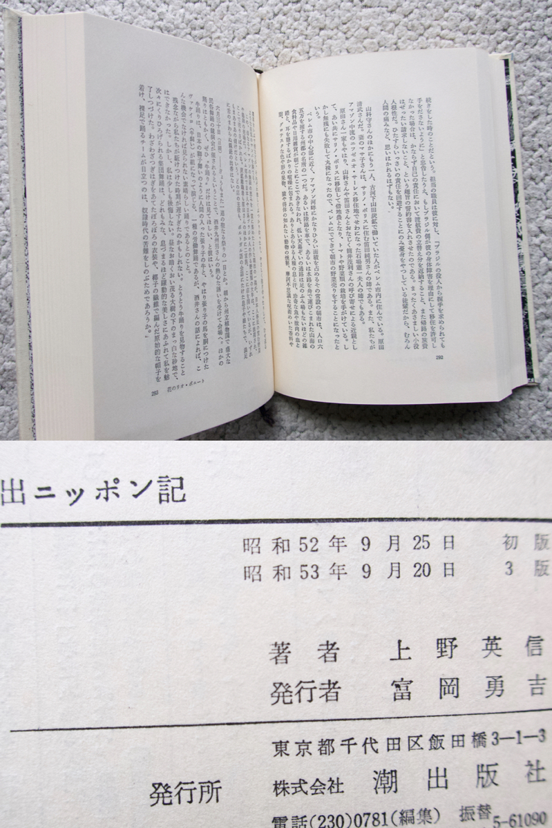 item_image_10