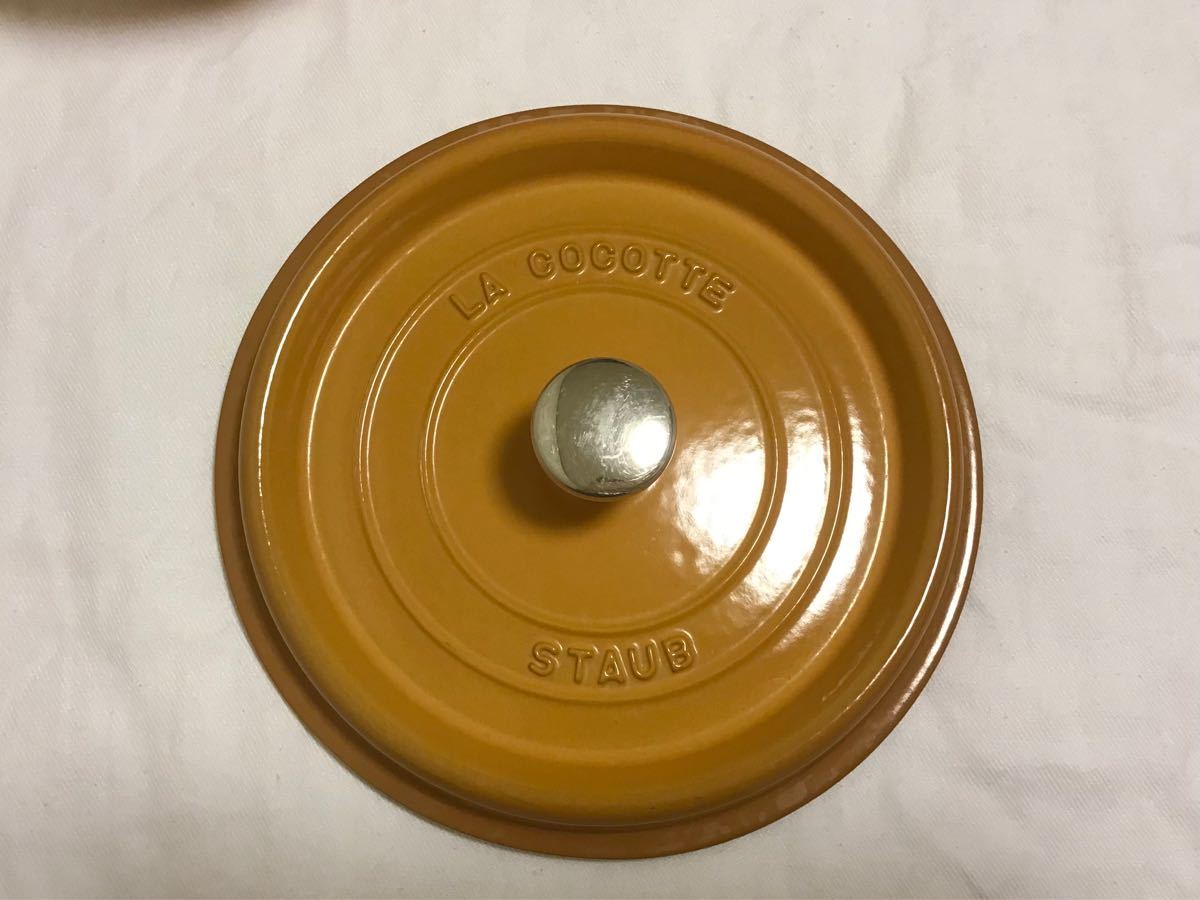 staub ストウブ ピコココット ラウンド 22cm マスタード イエロー