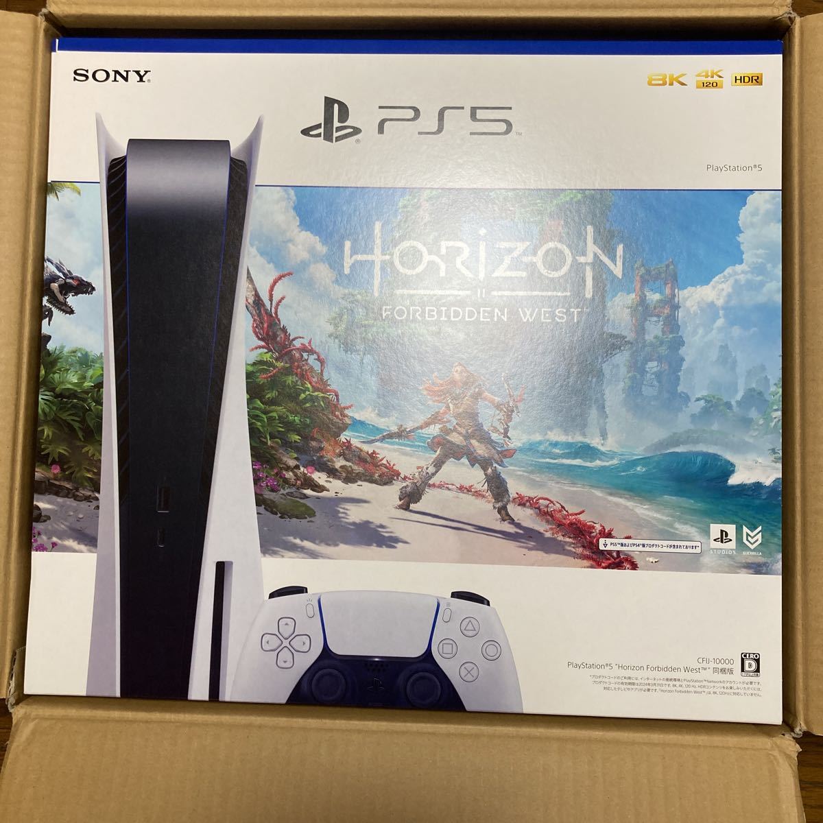 SALE／76%OFF】 新品 プレイステーション5 Horizon ホライゾン同梱 PS5 