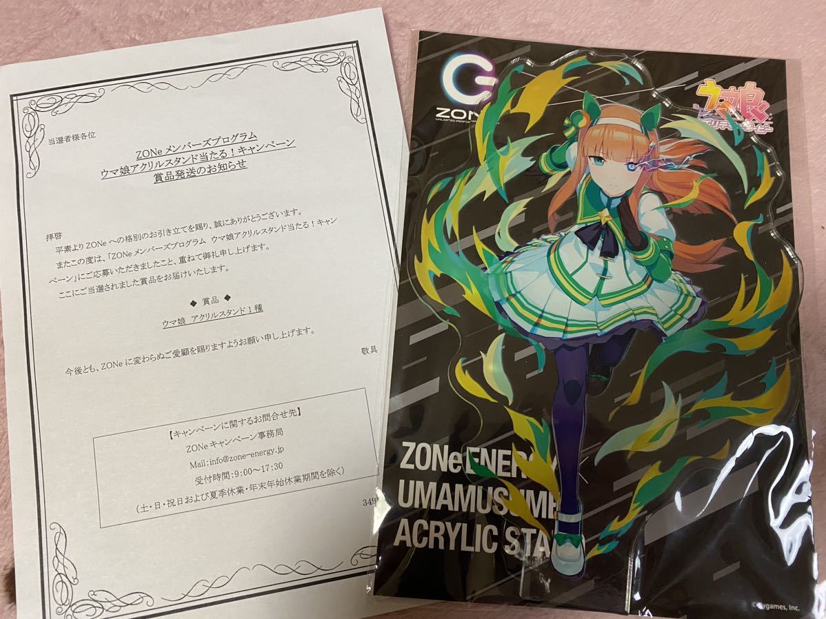 サイレンススズカ ZONE アクリルスタンド radiogalaxy.cl
