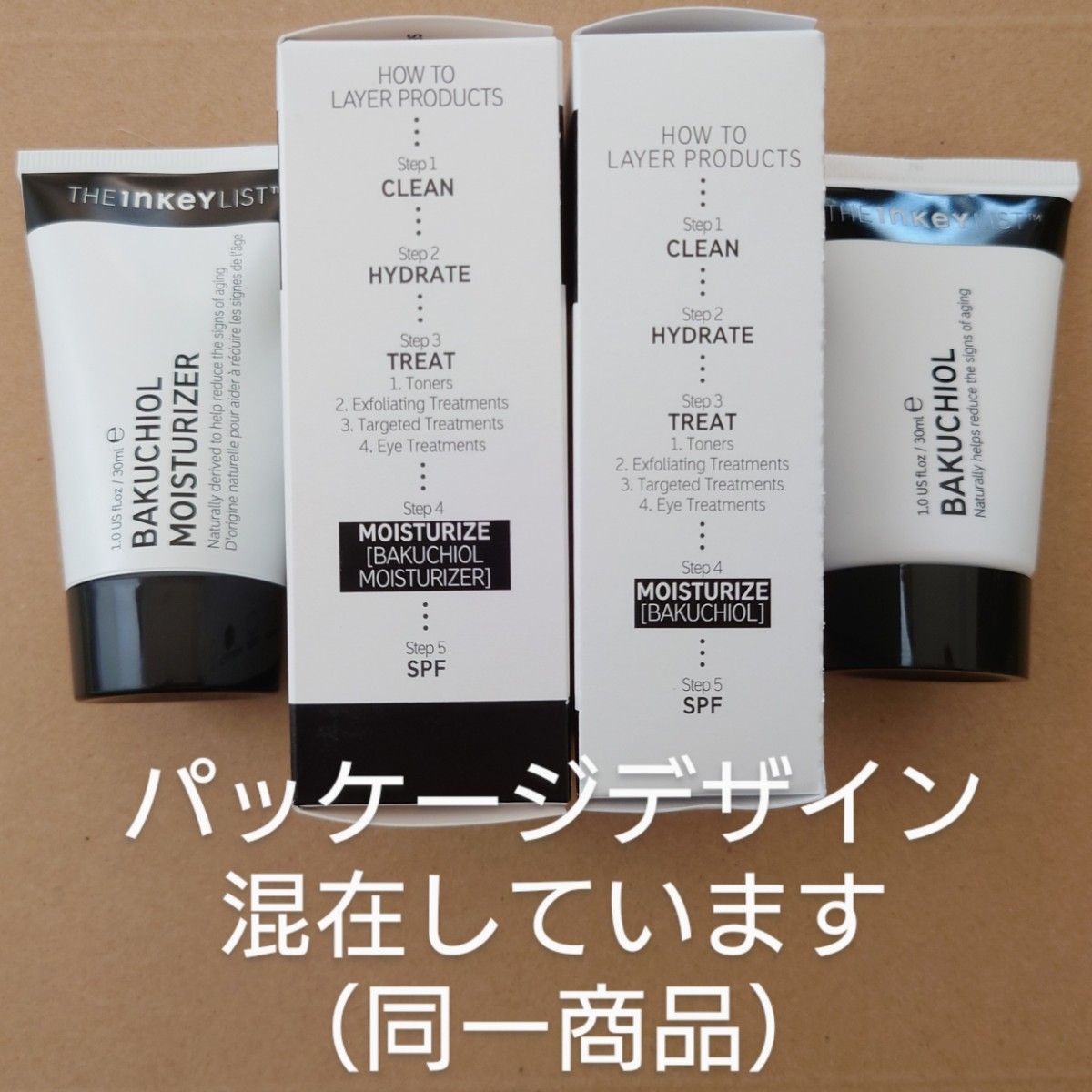 おすすめ The INKEY List インキーリスト バクチオール インキーリスト バクチオール30ml