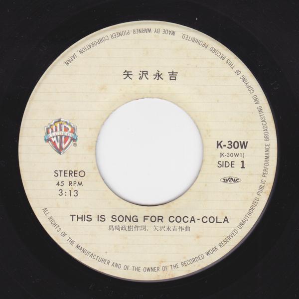 ■中古品■矢沢永吉/this is song for Coca-Cola + run & run(シングル盤)_画像3