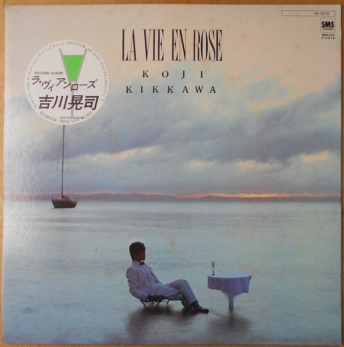 ■中古品■吉川晃司/la vie en rose(USED LP)_画像1