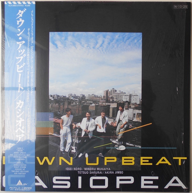 ■中古品■Casiopea カシオペア/down upbeat(USED LP)_画像1