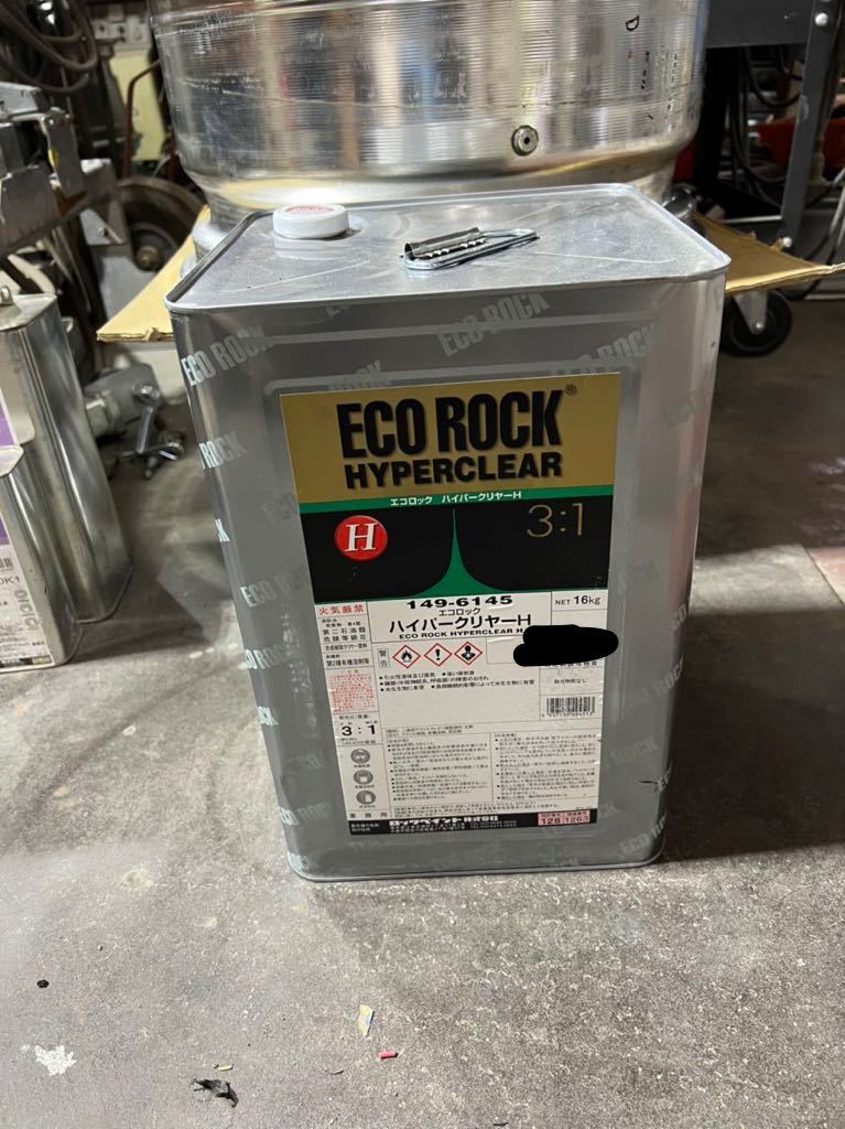 エコロック ハイパークリヤーS 149-6150 16L ロックペイント