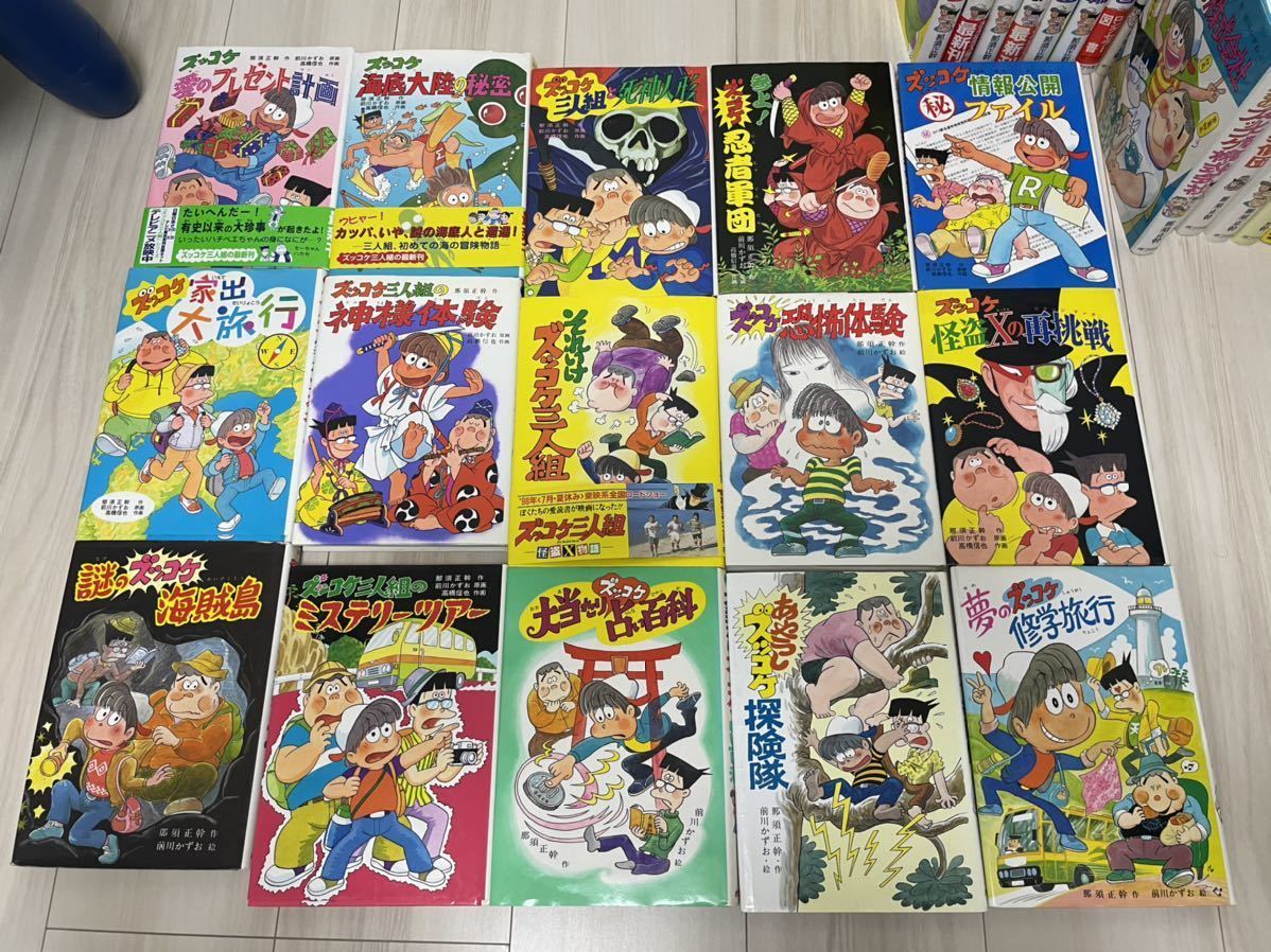 Yahoo!オークション - 【単行本全巻50巻セット/美品】ズッコケ Yahoo!オークション - 【単行本全巻50巻セット/美品】ズッコケ