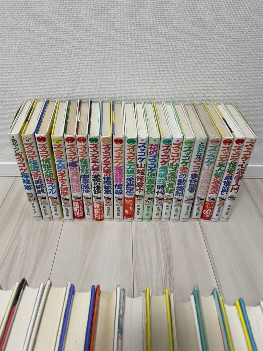 Yahoo!オークション - 【単行本全巻50巻セット/美品】ズッコケ Yahoo!オークション - 【単行本全巻50巻セット/美品】ズッコケ