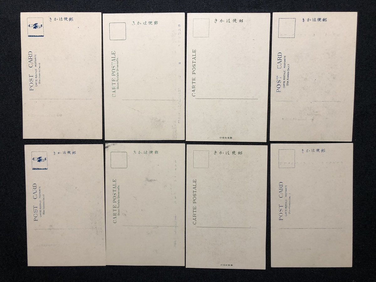 ｍ▼▼ 　戦前絵葉書　文部省第5回　美術展覧会出品絵葉書　8枚　審美書院印行　　 /I31④_画像2