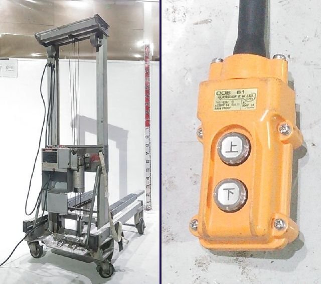 (1円スタート) 因幡 アッパー キャリー UC-300 / 電動手動兼用リフト 揚程3m 最大100Kg 荷揚げ機 動作良好 引取り限定 J4130