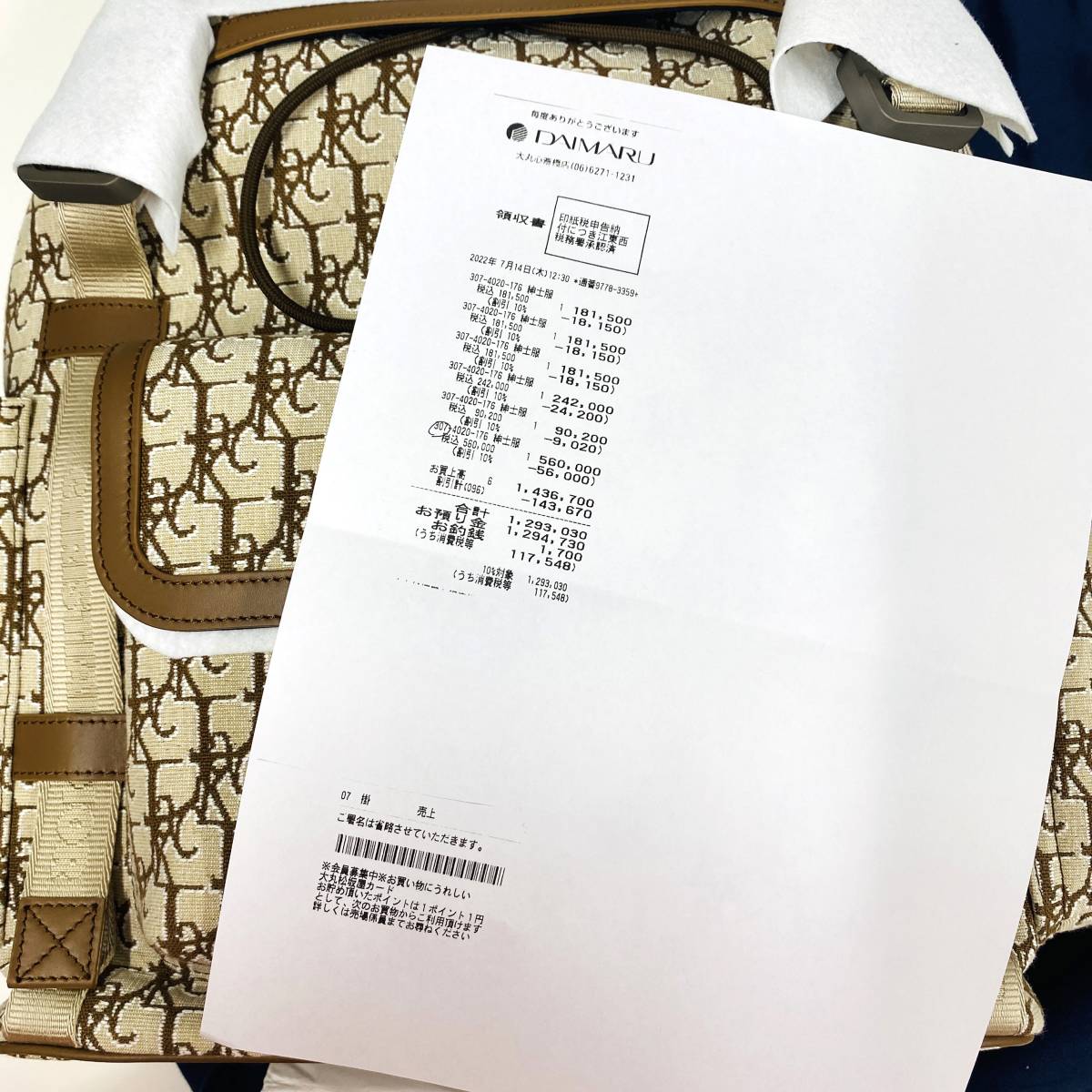 新品未使用 Dior Travis Scott CACTUS JACK Hit the Road バックパック F964_画像6
