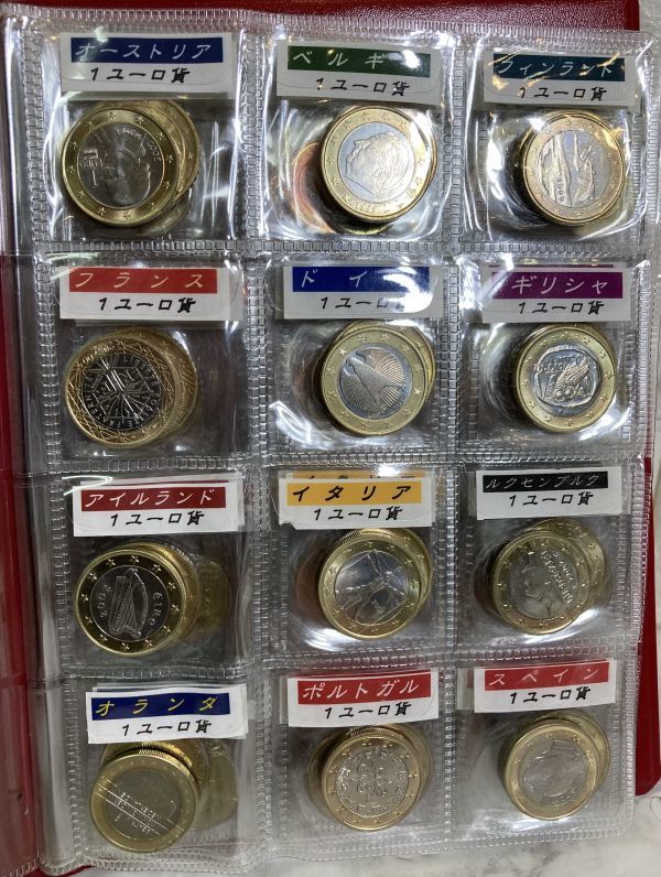 アウトレット品 オランダのユーロ貨幣セット - 通販 - eyehealthafrica.org
