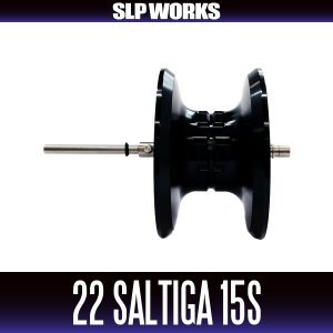 【ダイワ純正/SLP WORKS】SLPW 22SALTIGA (ソルティガ)【15S】スプール ブラック /**