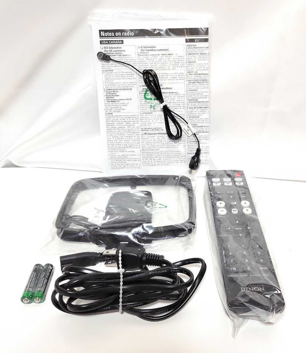Denonディスクリートアンプ搭載CDレシーバーRCD-M41SP-