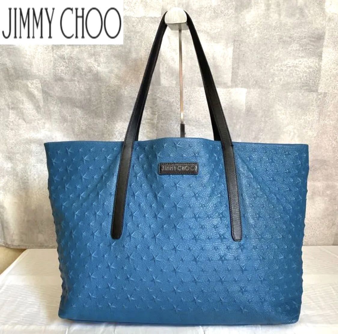 美品 トートバッグ 肩掛け ハンドバッグ JIMMY 白 CHOO 定価254,000円程 ベージュ ジミーチュウ ピムリコ 2way PIMLICO  レザー×ストロー ハンドバッグ ジミーチュウ トート ホワイト Choo ライリー ショルダー Jimmy ターコイズブルー エンボス