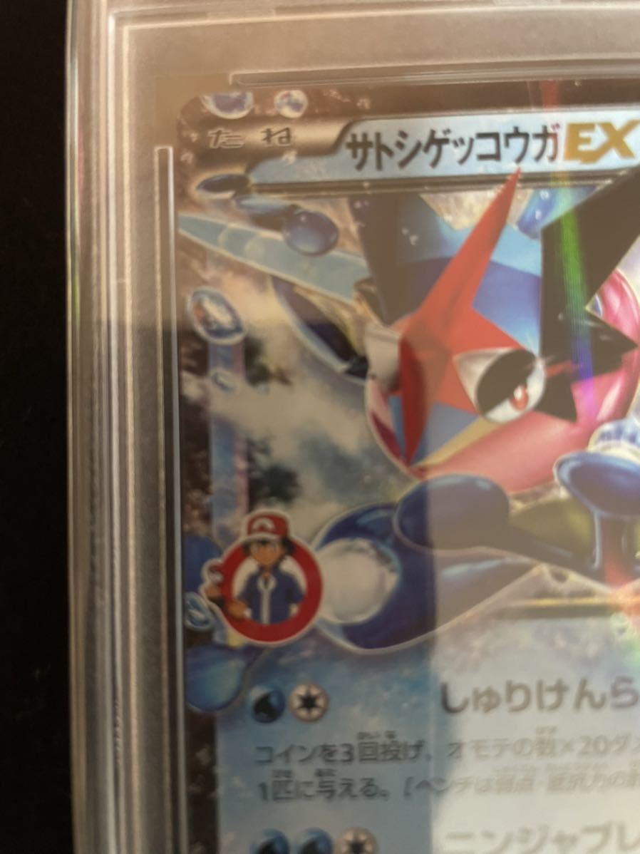 ポケモンカードゲーム ポケモンカード サトシゲッコウガ プロモ Psa10 世界枚 完美品 ポケモンカードゲーム ポケモンカード サトシゲッコウガ プロモ Psa10 世界枚 完美品