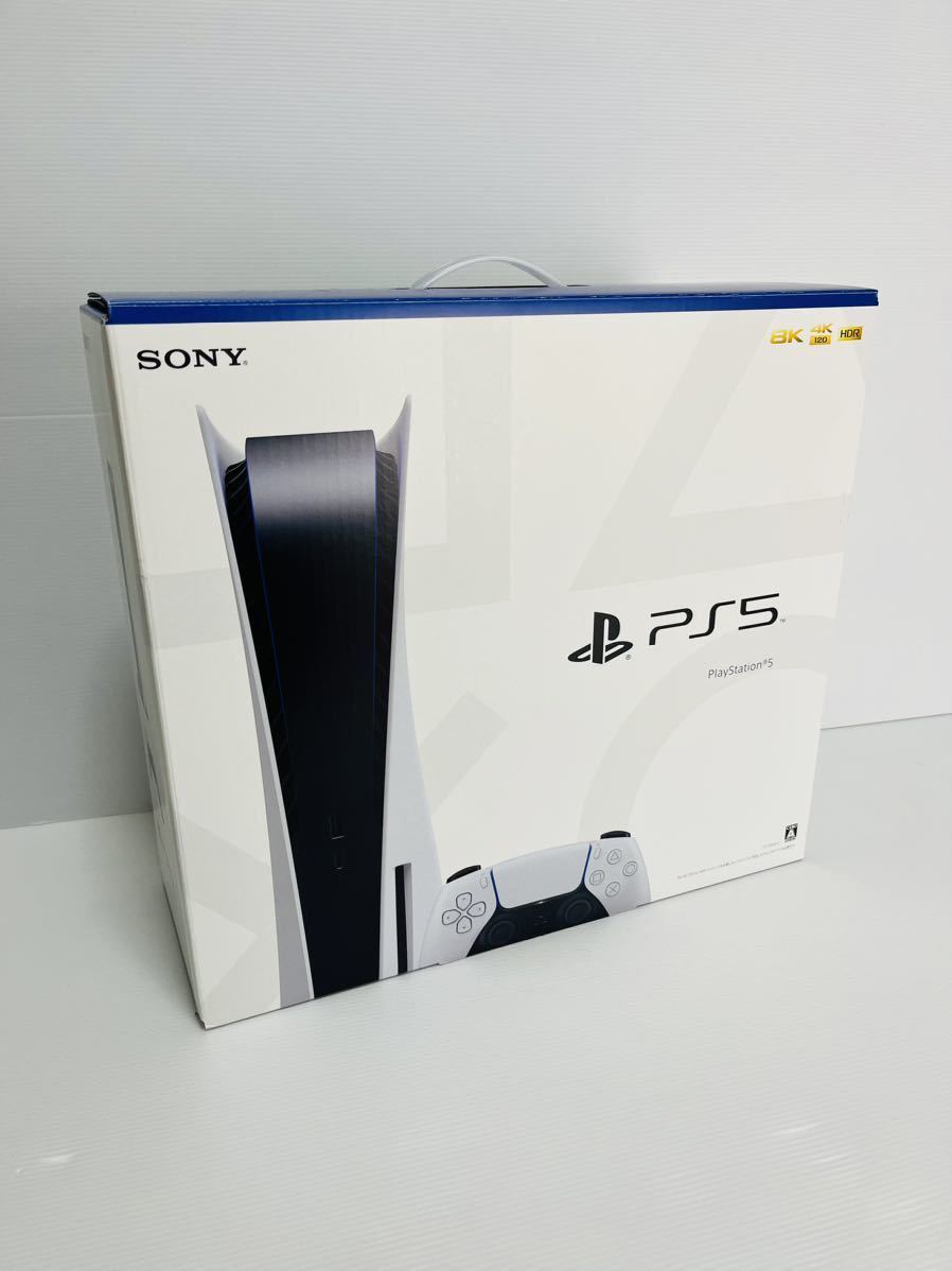 とっておきし福袋 PS5 PlayStation5本体 本体 ディスクドライブ搭載