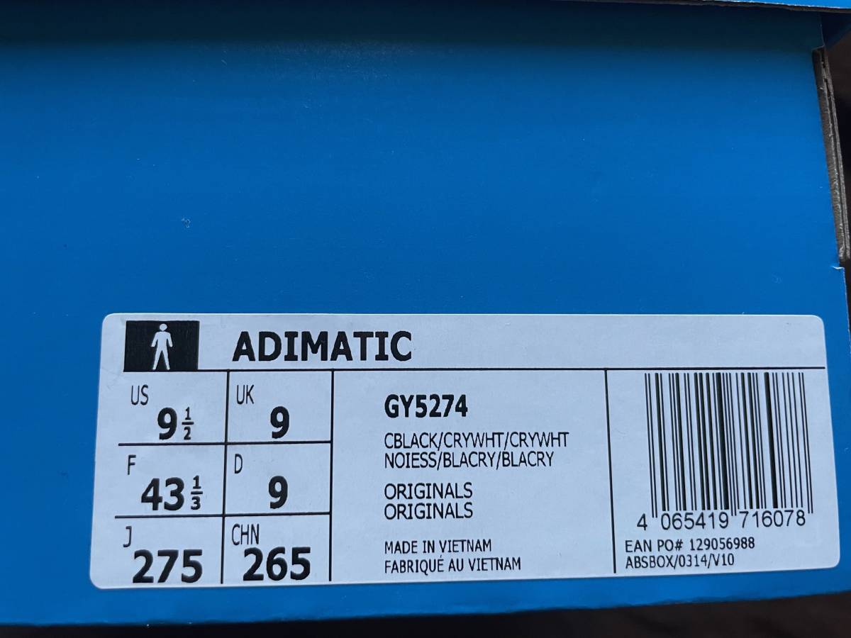 adidas adimatic アディダス アディマテイックBlack 27.5cm 新品未使用