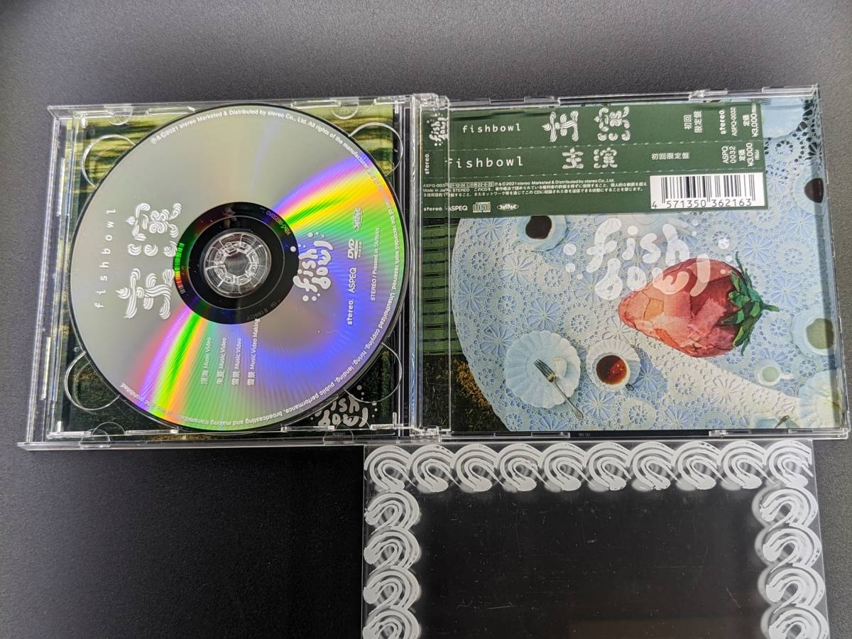 CD+DVD　帯あり　ASPQ0032「主演 【初回限定盤】 fishbowl」福田 安優子カードあり　管理X_画像3