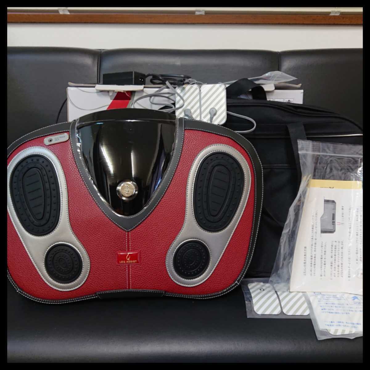 ☆マルタカ 家庭用低周波治療器 レッグアシスト D-424 フット 局所