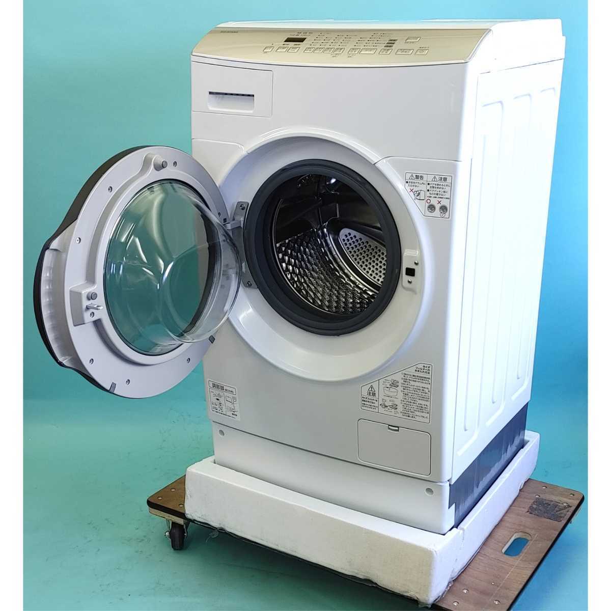 T1392☆極美品☆アイリスオーヤマ☆ドラム洗濯機21年☆FLK832☆温水洗浄-