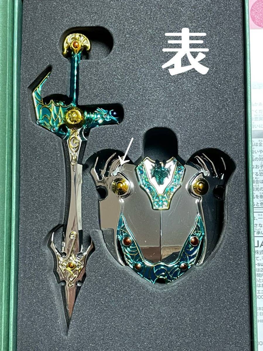 売り出し人気商品 ドラゴンクエスト マクドナルド RTキャンペーン 天空