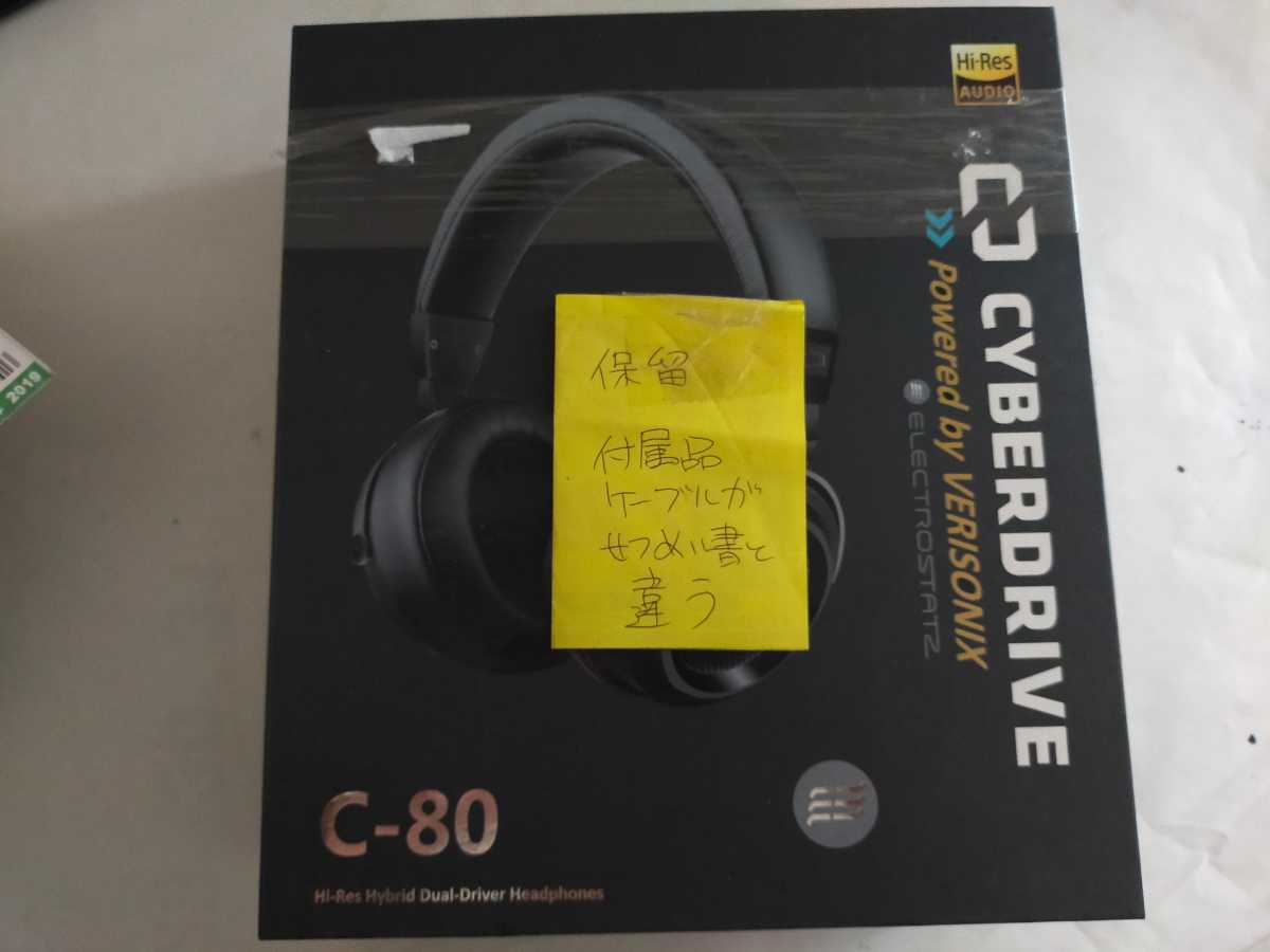 Yahoo!オークション - @Cyberdrive C-80 静電型デュアルドライバー...